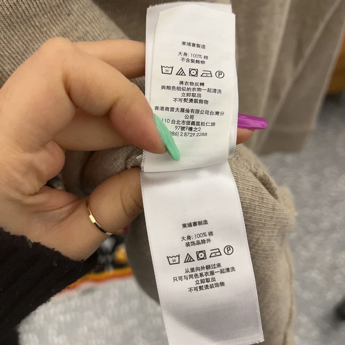 폴로 랄프로렌 컨트리 오트밀 반집업 니트 S C07281 상품이미지7