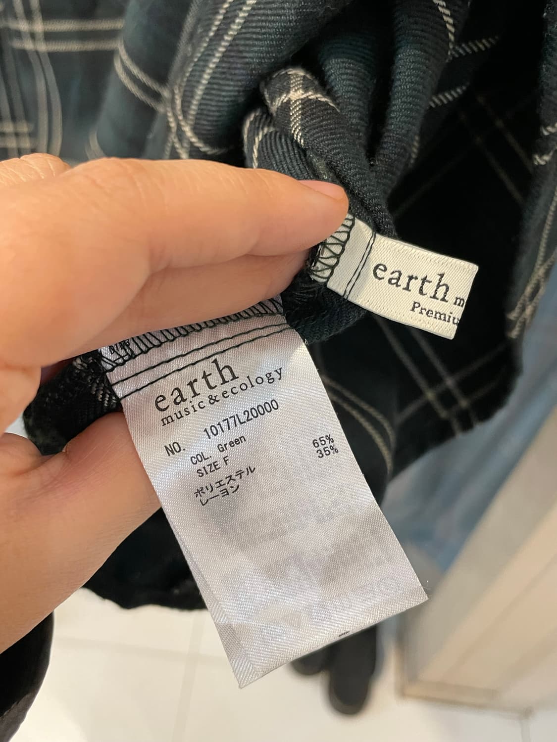 일본빈티지 체크 롱스커트 상품이미지3