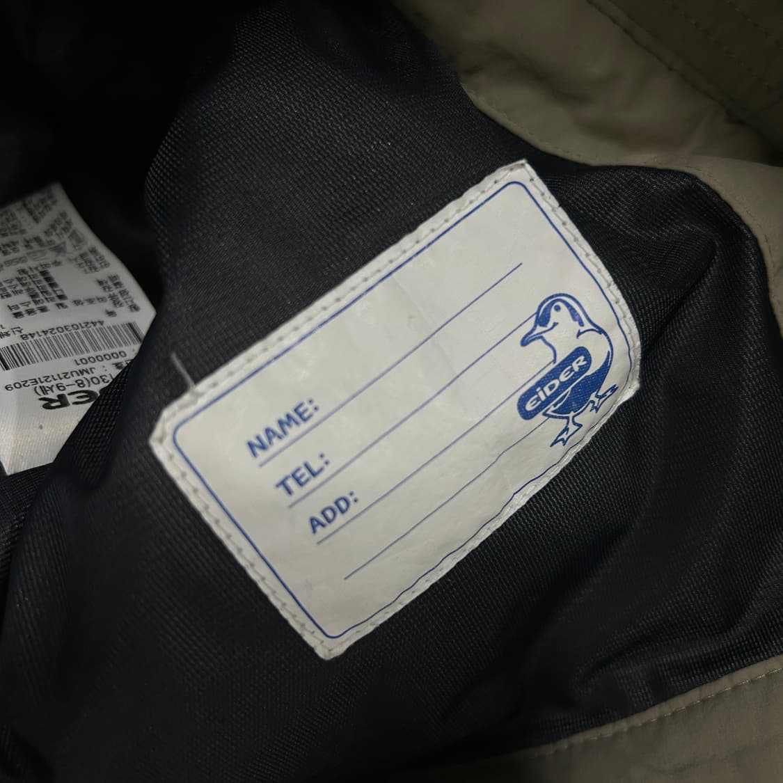 아이더 뽀글이 플리스 자켓 아이보리 130 상품이미지4