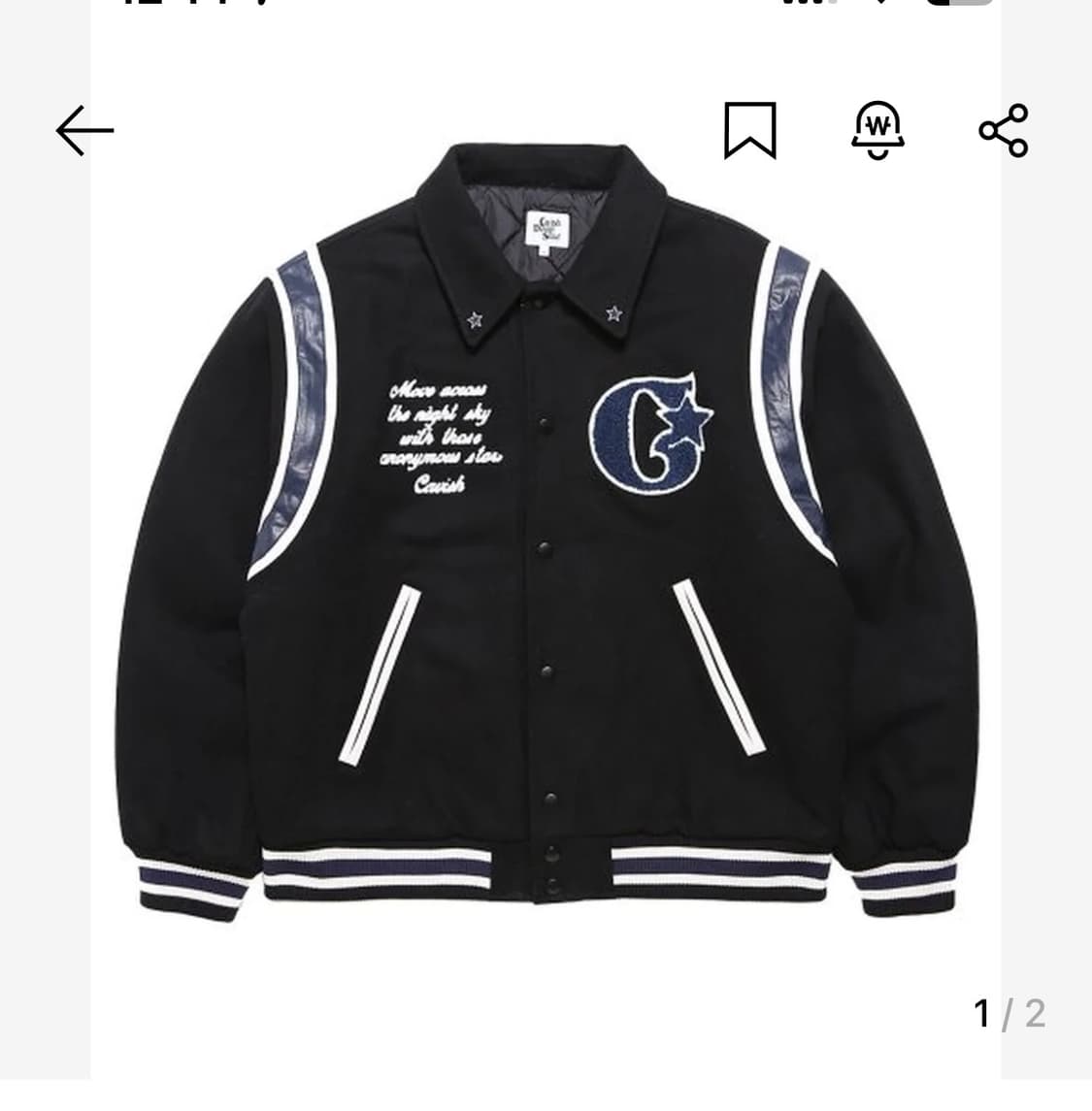  cavish 카비시 바시티 자켓 L 상품이미지1