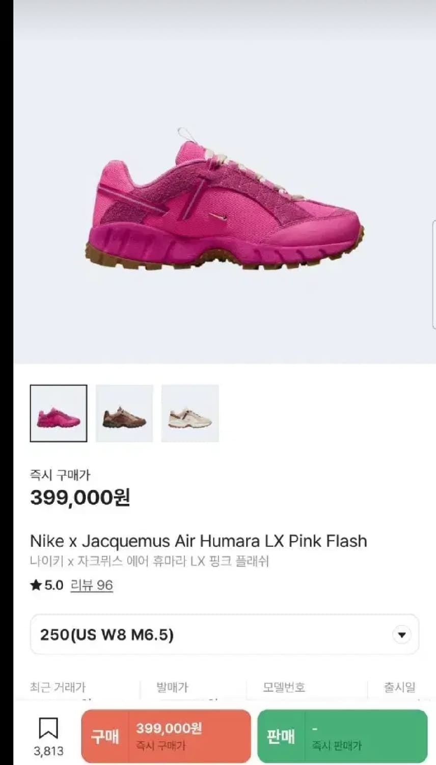 (새상품)나이키 x 자크뮈스 에어 휴마라 LX 핑크 플레쉬 250size 상품이미지10