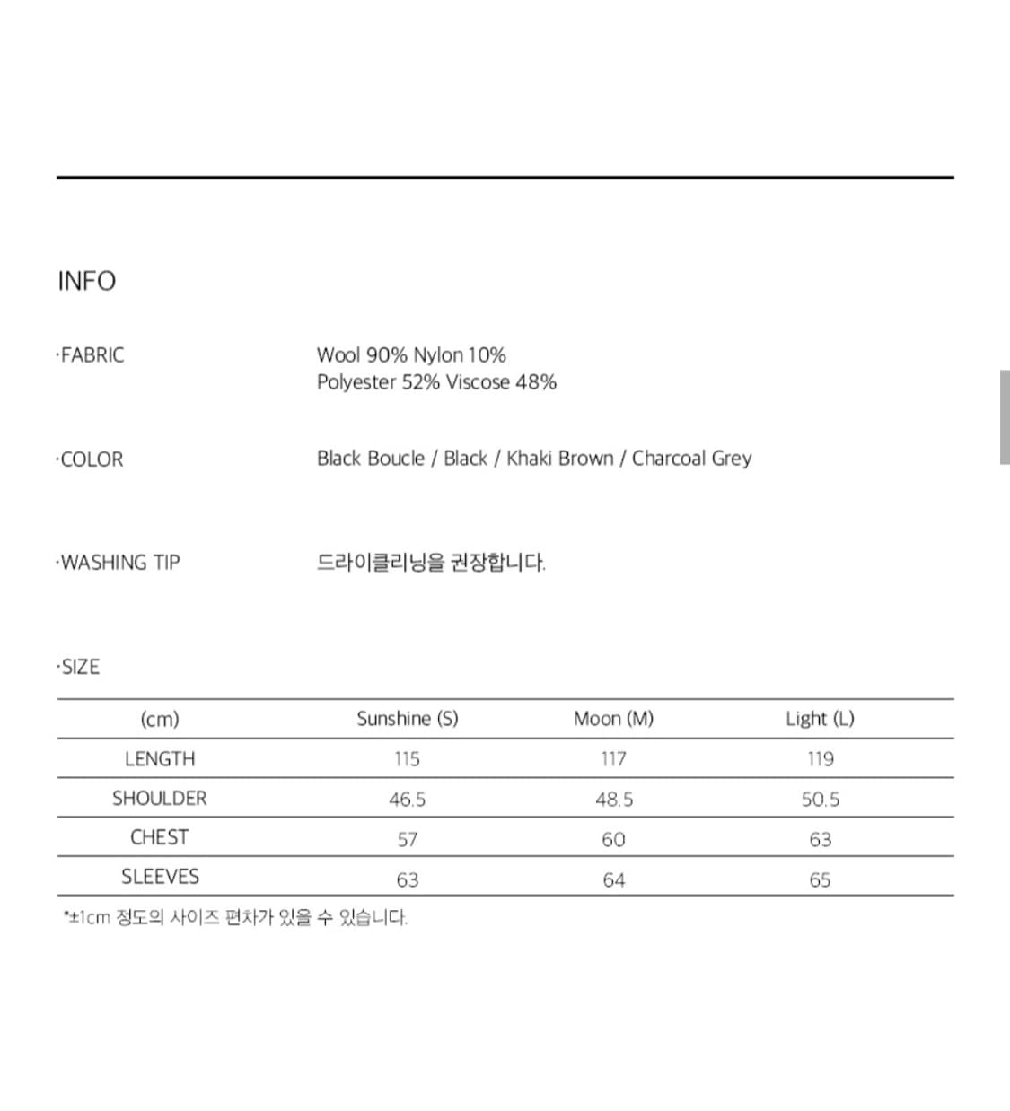 youth 유스 체스터필드 코트 L 상품이미지4