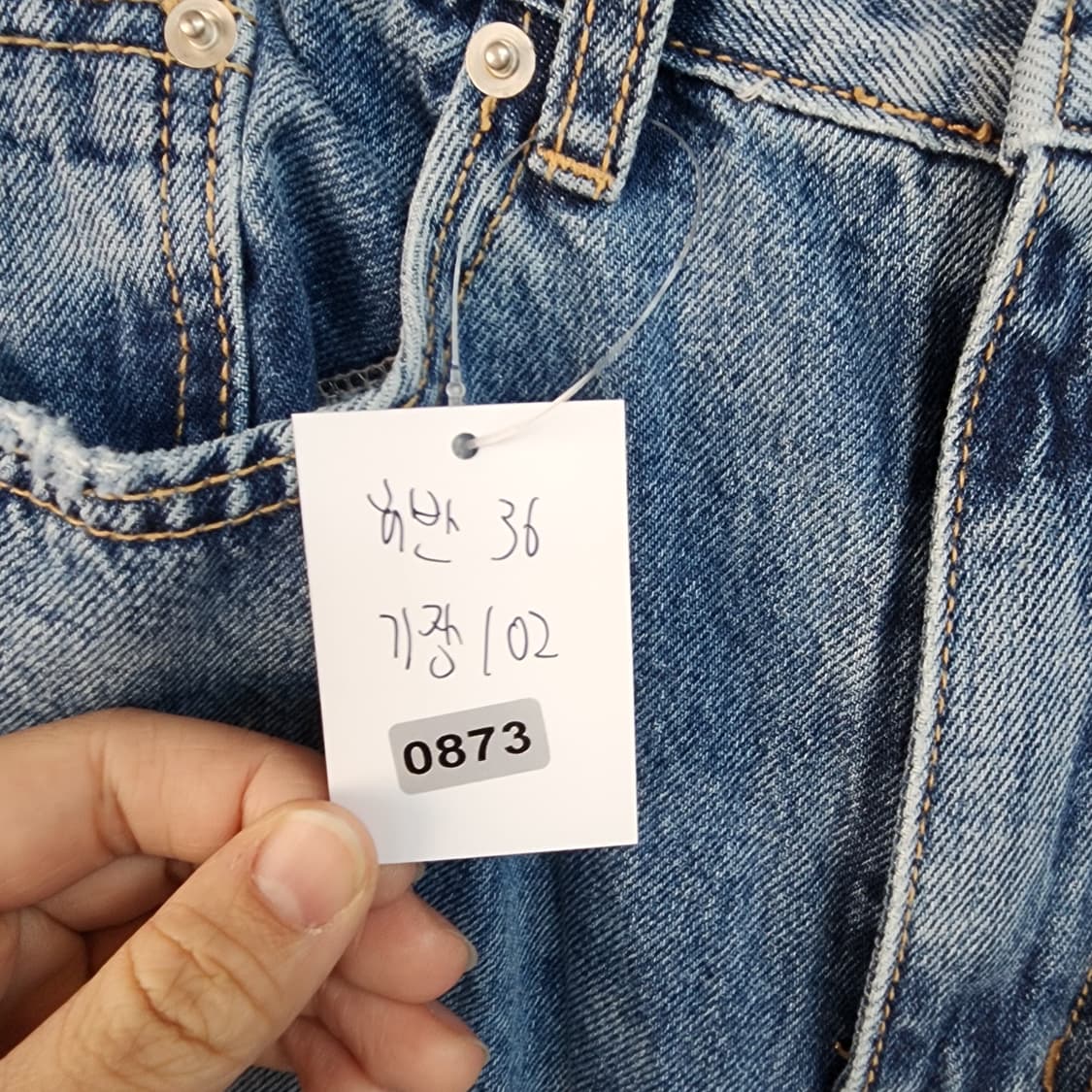 VERVE 찢청 팬츠 상품이미지8