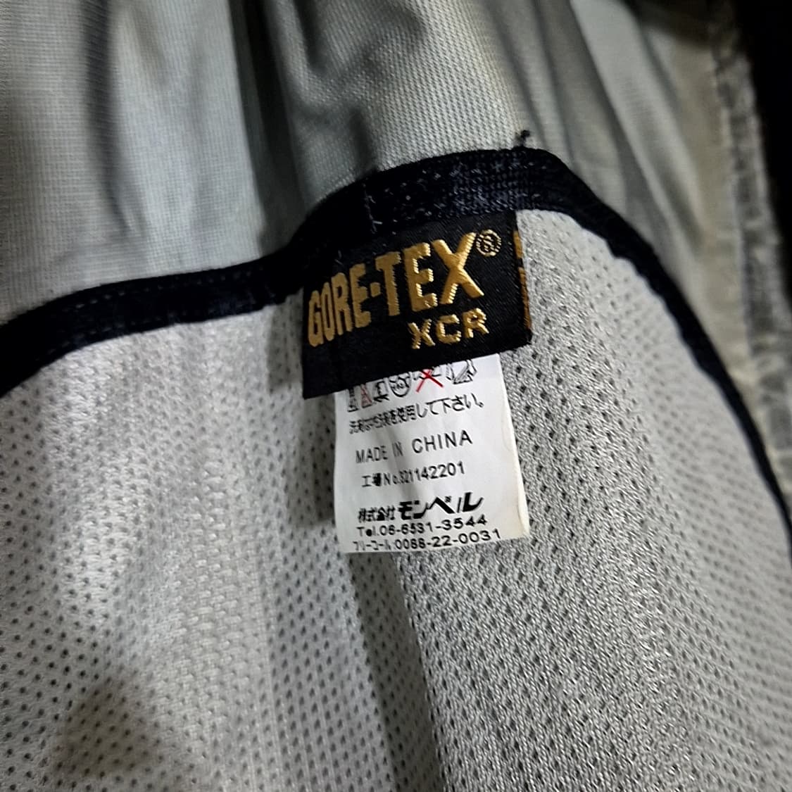 Mont bell 몽벨 고어텍스 자켓 상품이미지5
