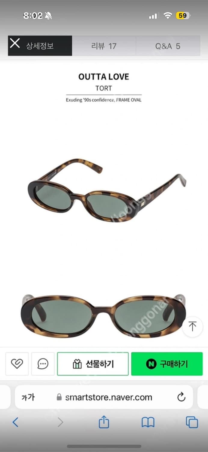 Le Specs 르스펙스 OUTTA LOVE 아우타 새제품 상품이미지2
