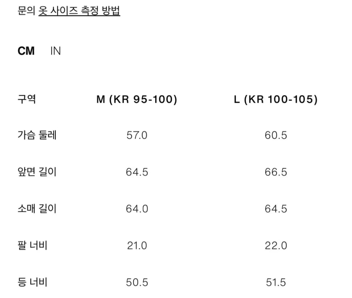 자라 페이크 워싱 스티치 자켓 상품이미지3