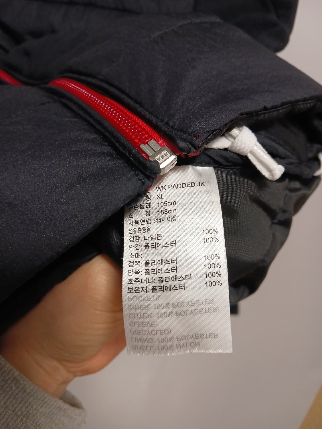 아디다스 패디드 간절기 패딩 상품이미지4