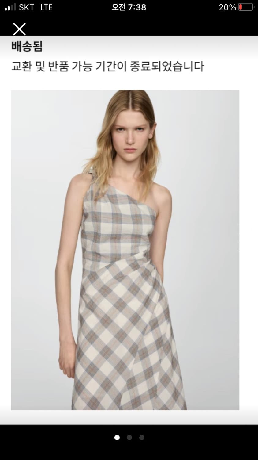 망고 mng 체크 원피스 (미착용 세탁) 상품이미지1