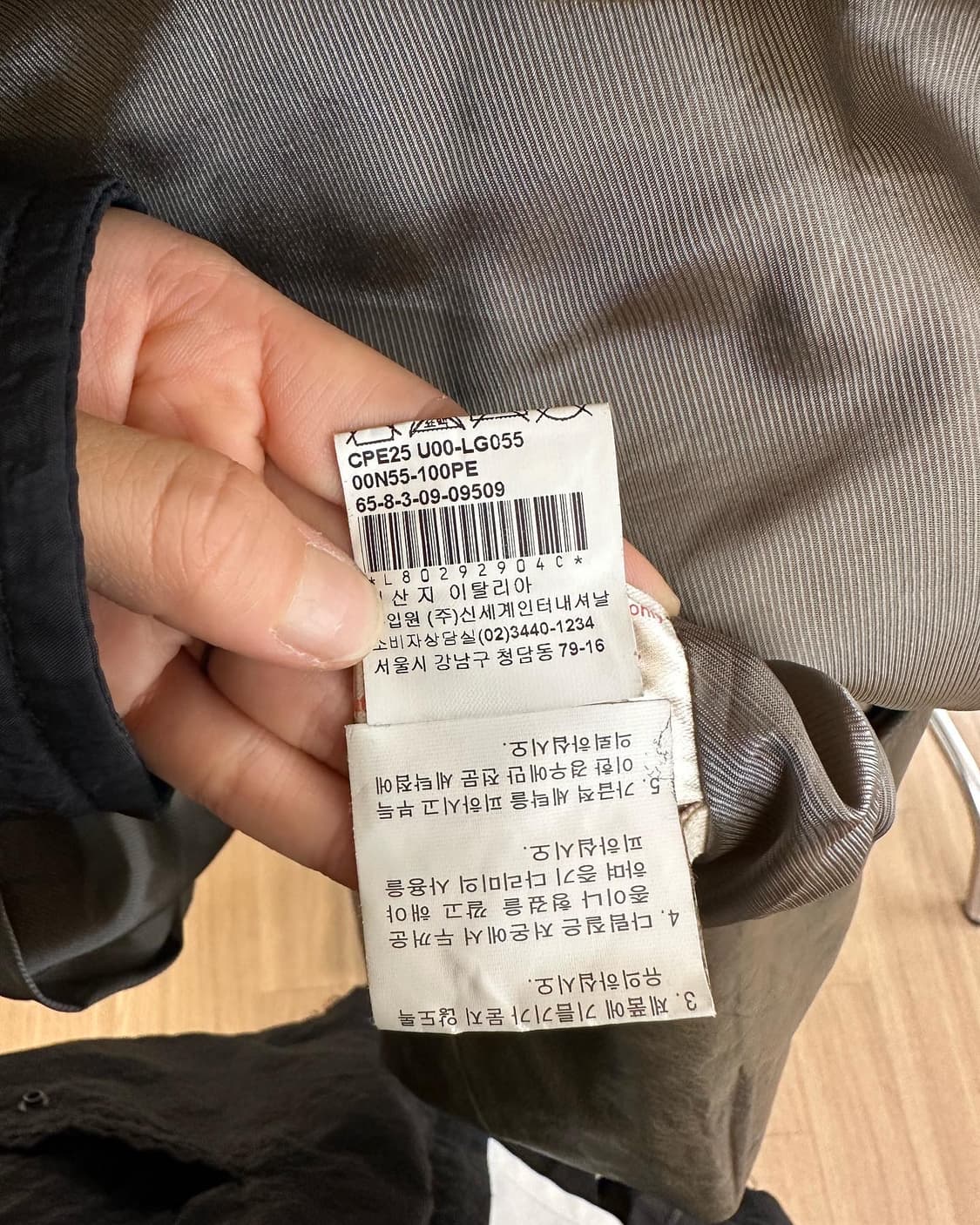 마르니 딥브라운 고우트스킨 라운드 롱 코트  상품이미지9