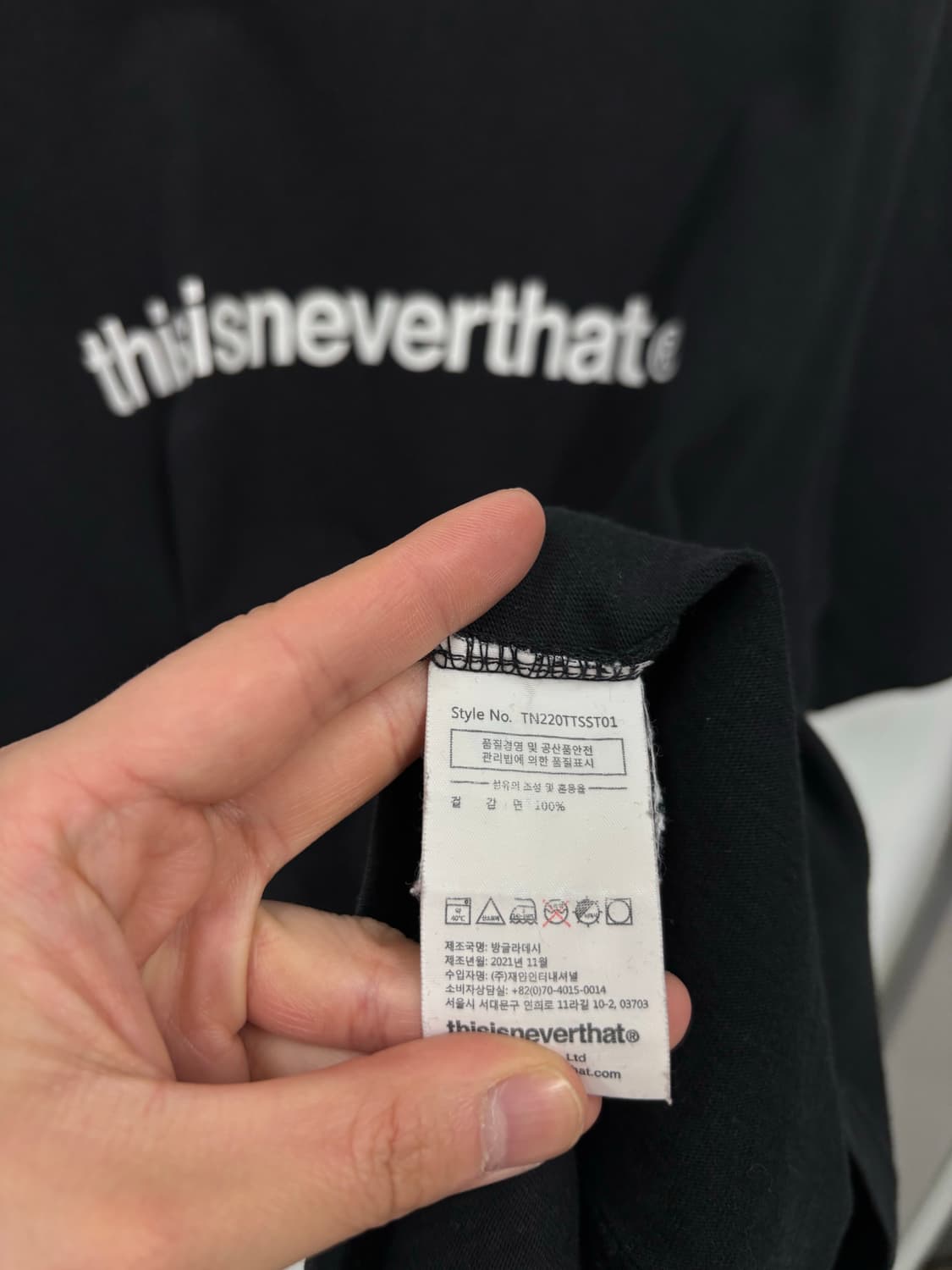 디스이즈네버댓 반팔티 상품이미지4