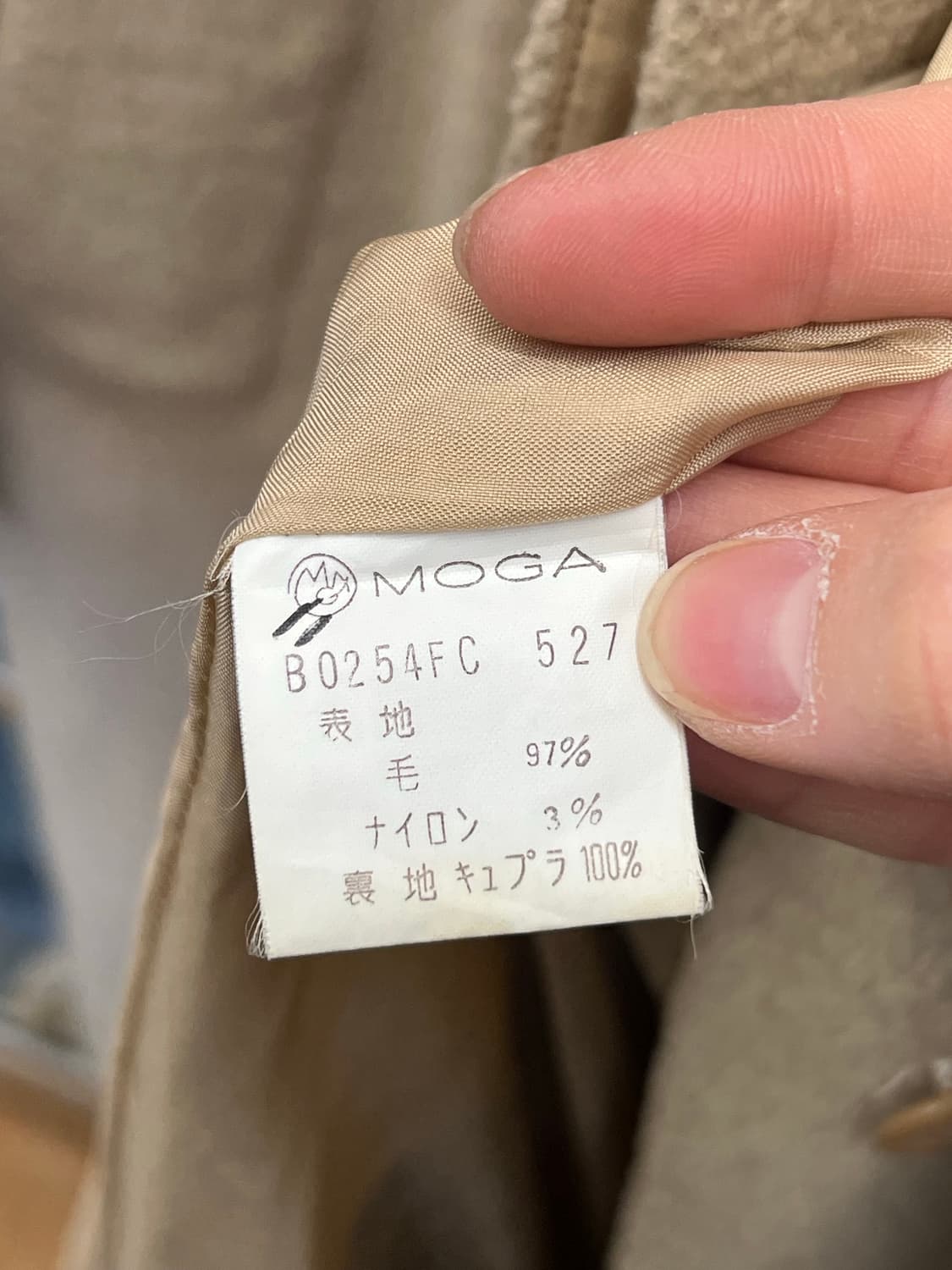 Japanese Vintage 미니멀 울 맥시 코트  상품이미지4