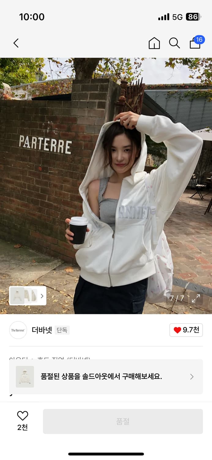 더바넷 후드집업 Campie Sweat Zip-Up Hoodie 상품이미지2