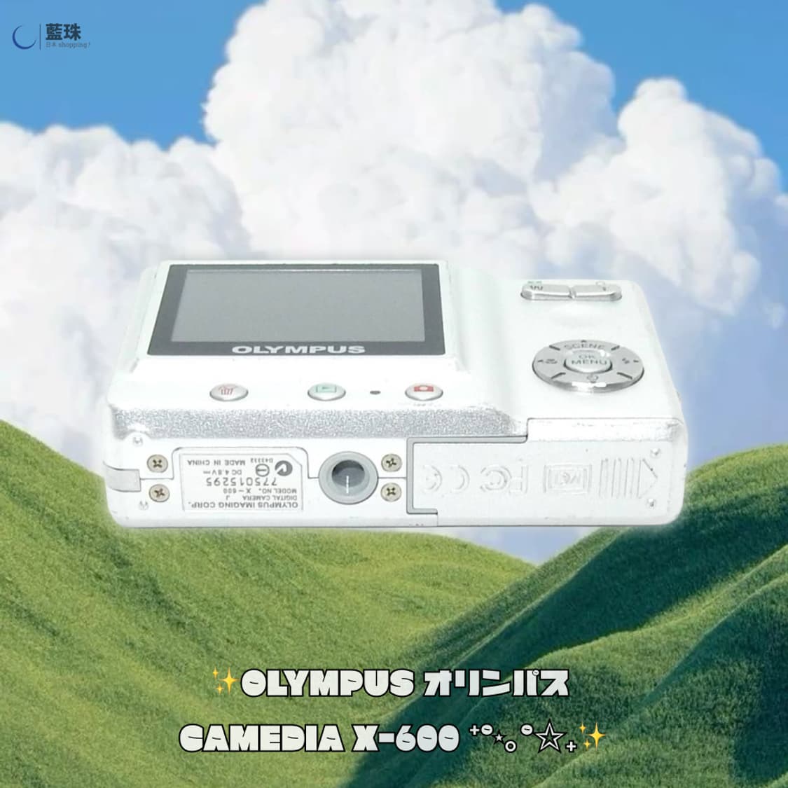 올림푸스 카메디아 X 600 미니 빈티지 디지털카메라 디카 화이트  상품이미지7