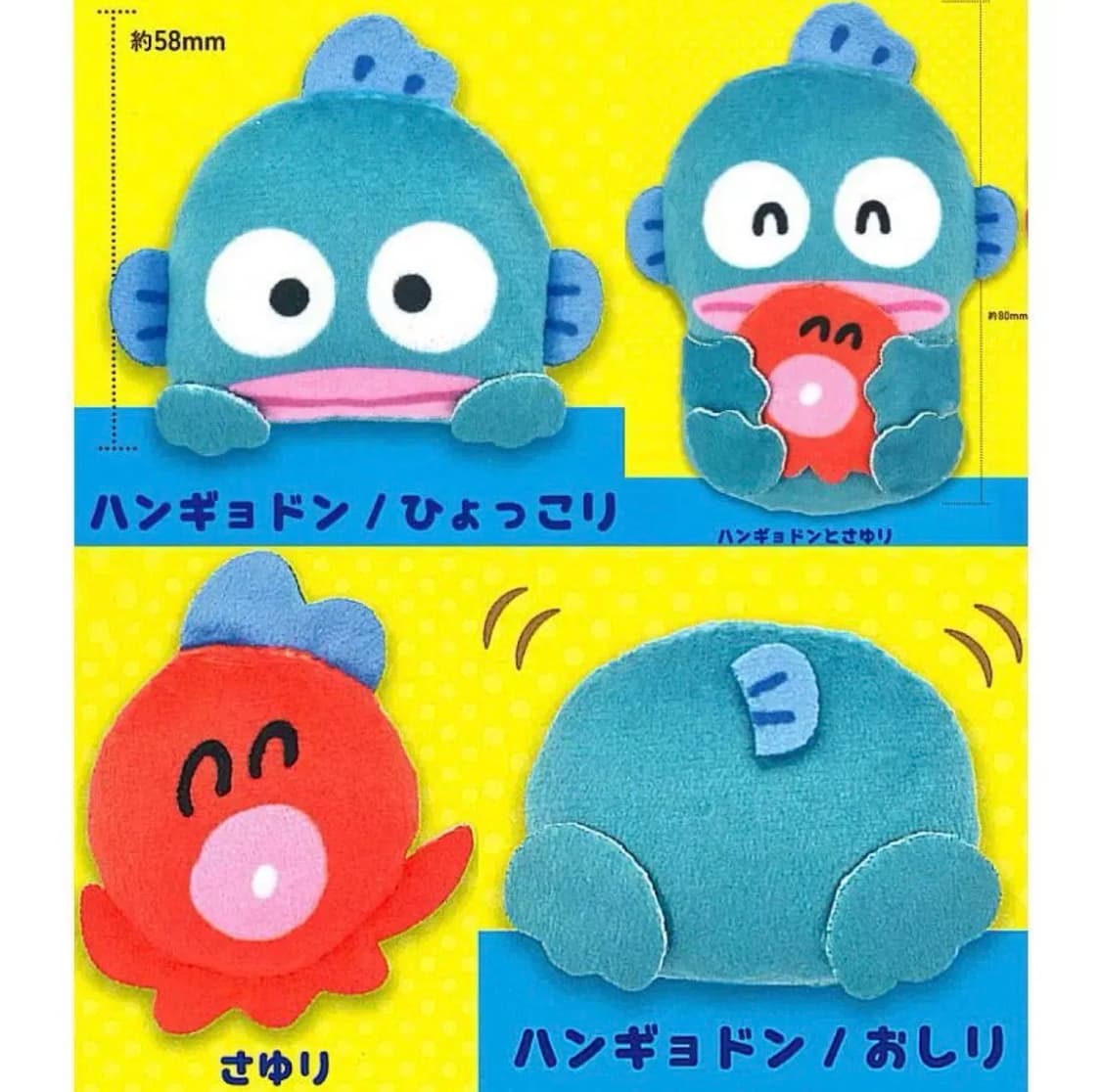 [미개봉 새상품 3종] 산리오 한교동 누이 얼굴 뱃지 상품이미지2