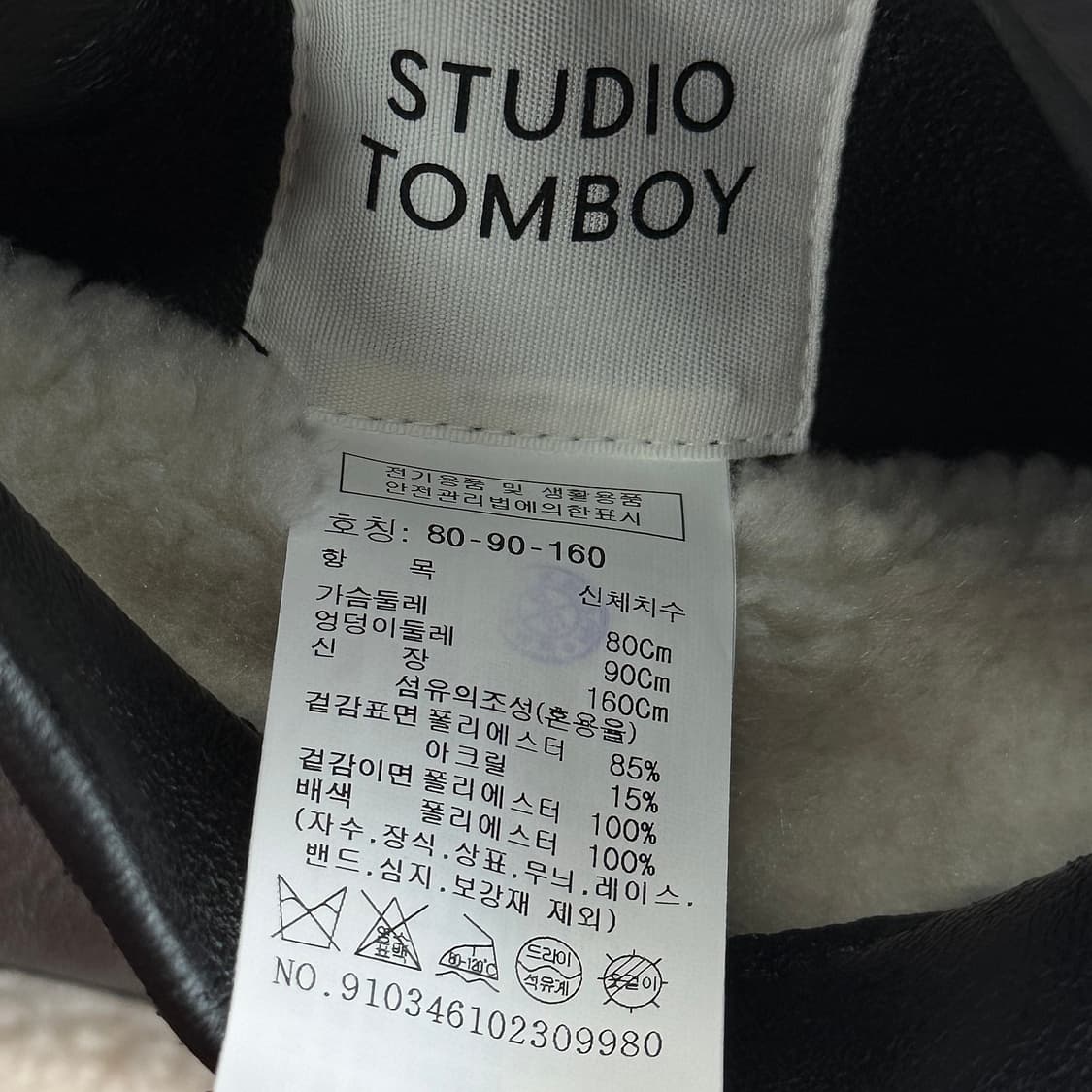 스튜디오 톰보이 23 리버시블 무스탕 자켓 상품이미지5