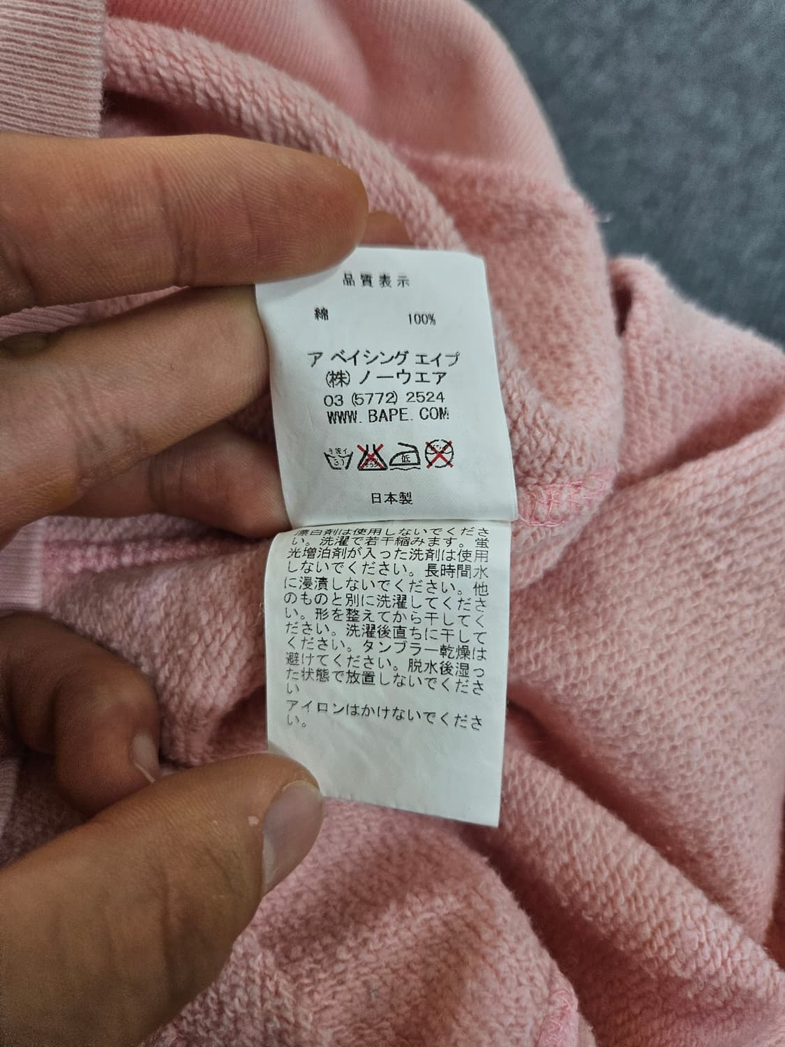 베이프X데리야키보이즈 00s 한정판 타이거 샤크 맨투맨 상품이미지5