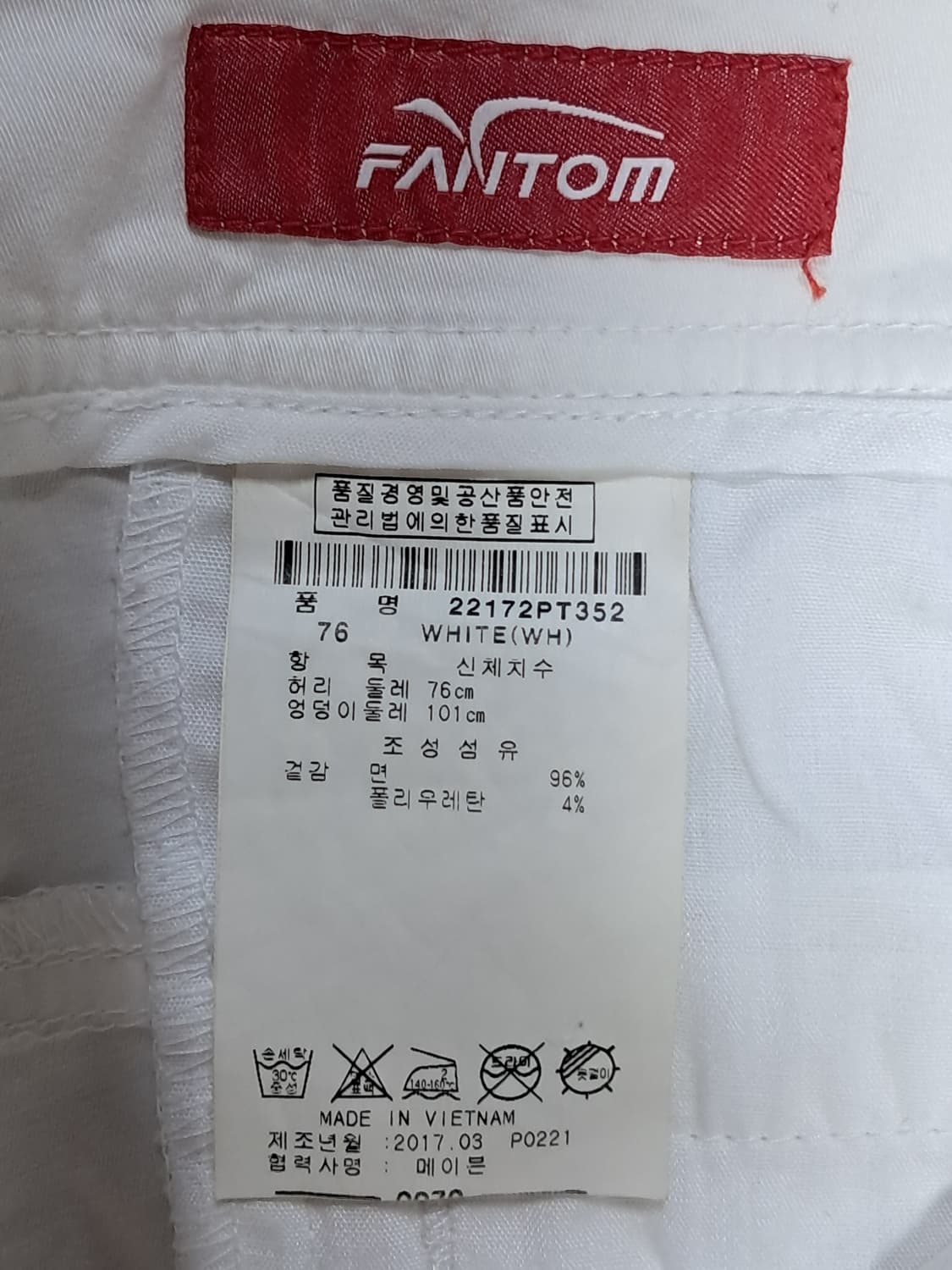 팬텀 골프 여성 바지 76 상품이미지9