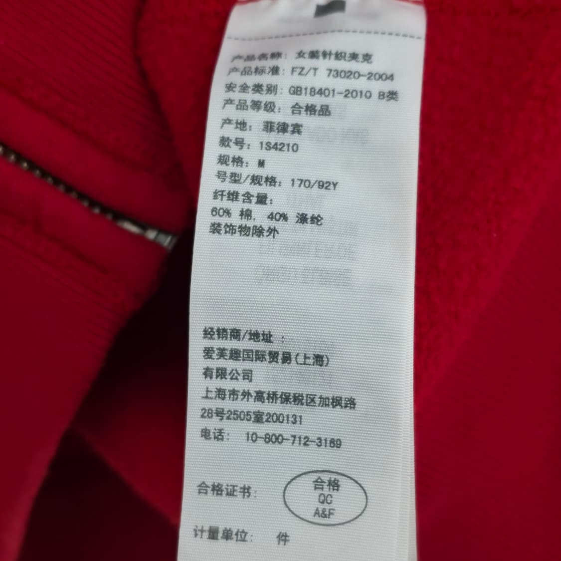 [M] 아베크롬비 레드 후드집업 상품이미지6