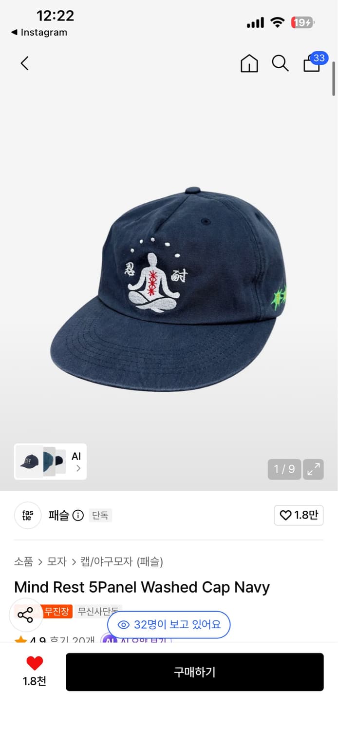 패슬 볼캡 상품이미지1