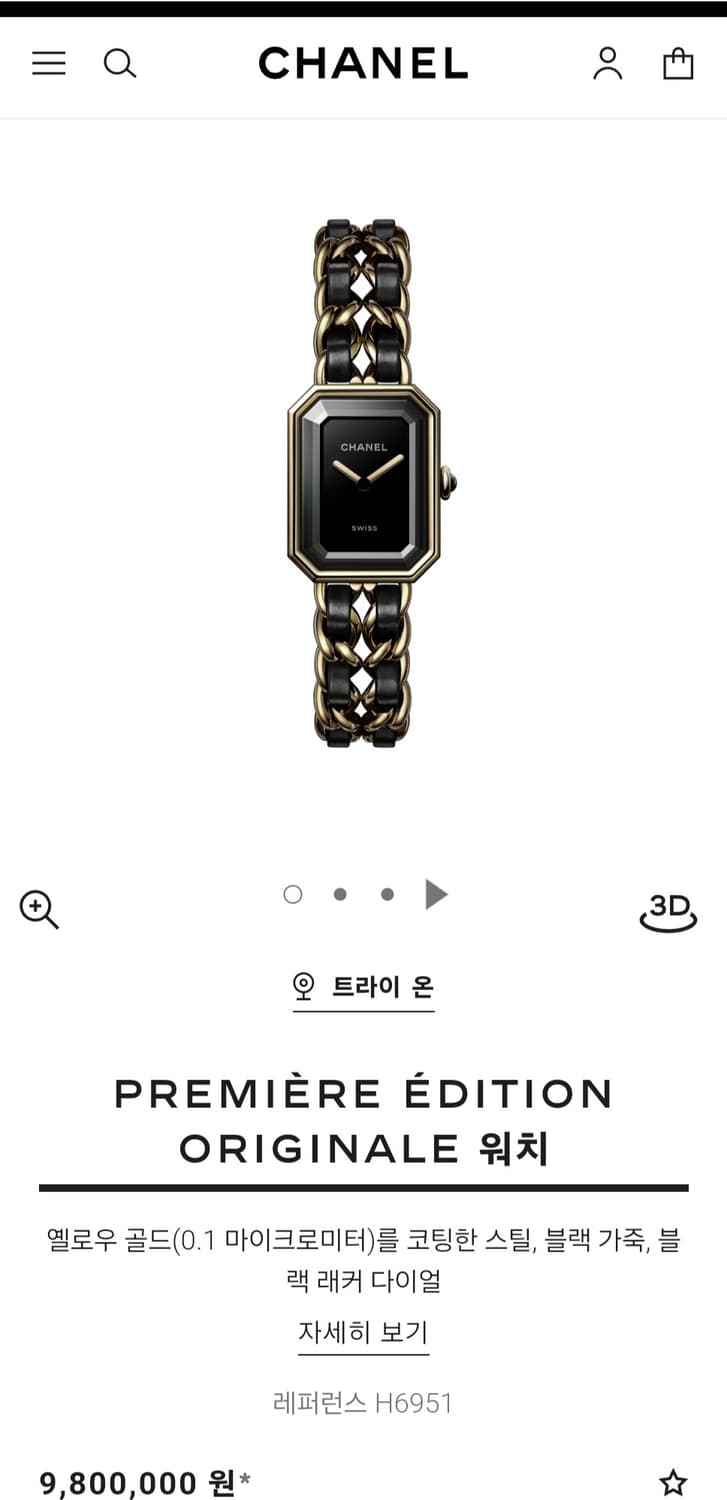 샤넬 프리미에르 시계 상품이미지7