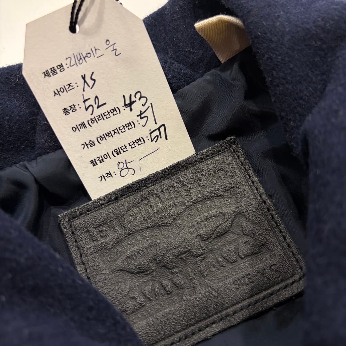 [XS] 리바이스 울 네이비 바시티 자켓 D791 상품이미지4