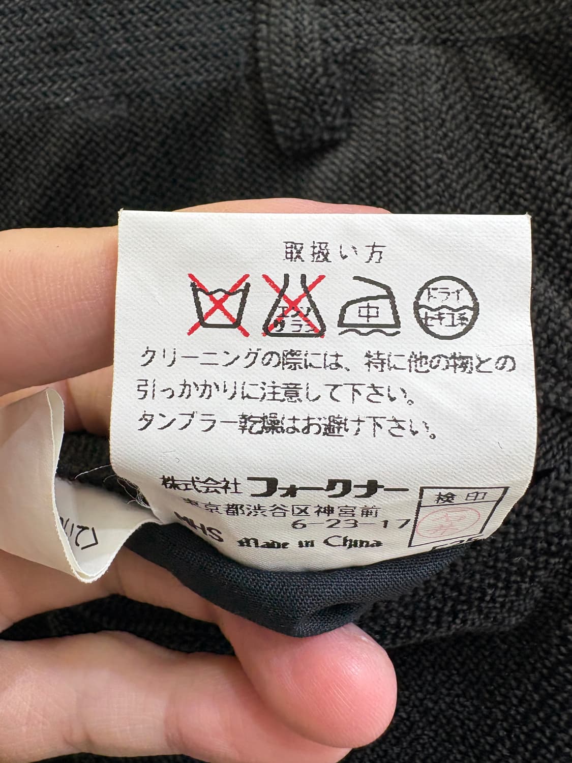 EQ-Z 슬랙스 상품이미지8