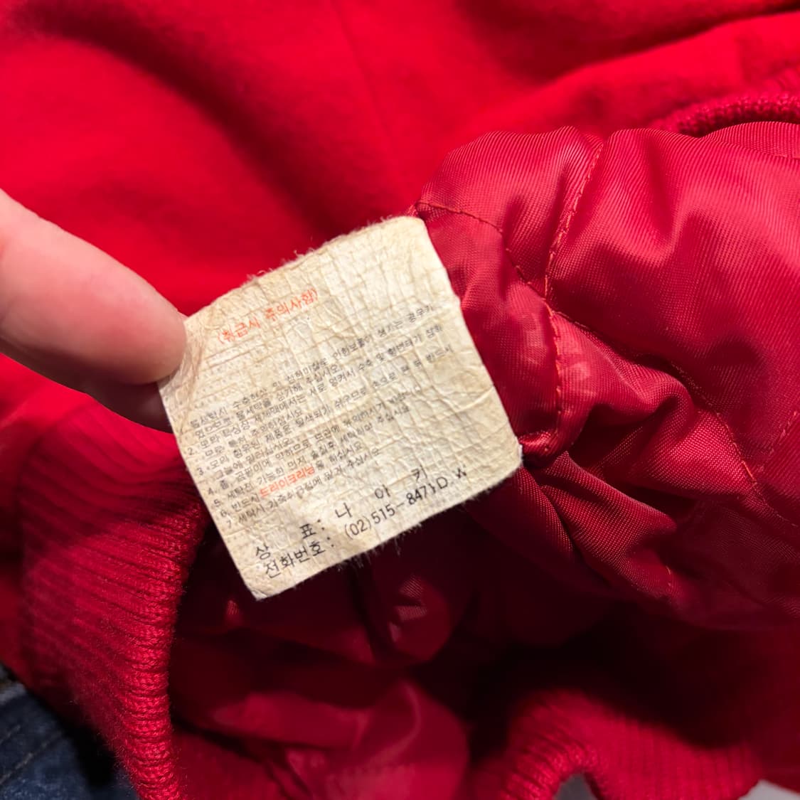 [95] 90s 나이키 올드스쿨 소가죽 스타디움 바시티 자켓 D482 상품이미지10