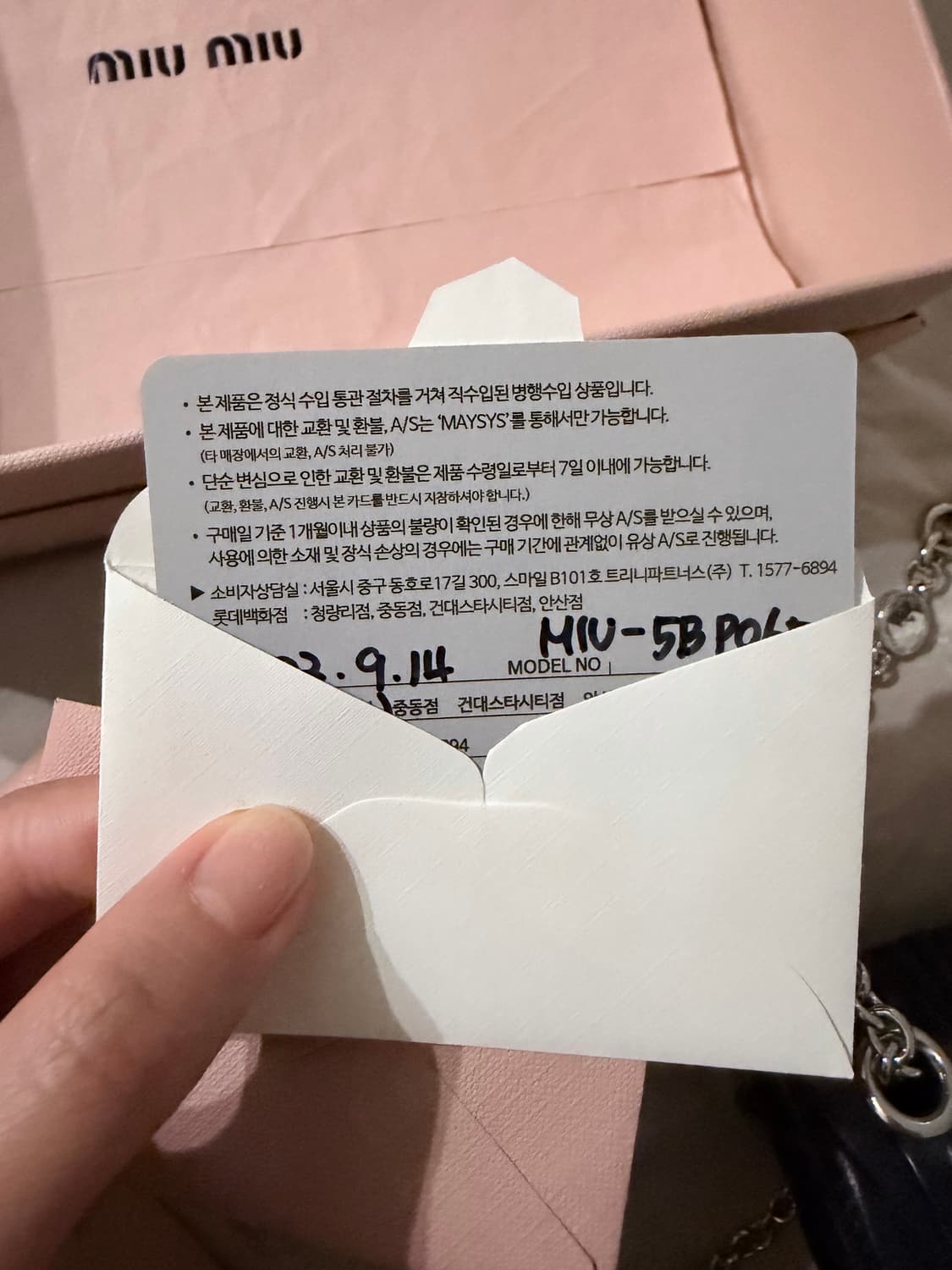 미우미우 마테라쎄 나파 가죽 크리스탈 체인 숄더백 블랙 5BP065 상품이미지5