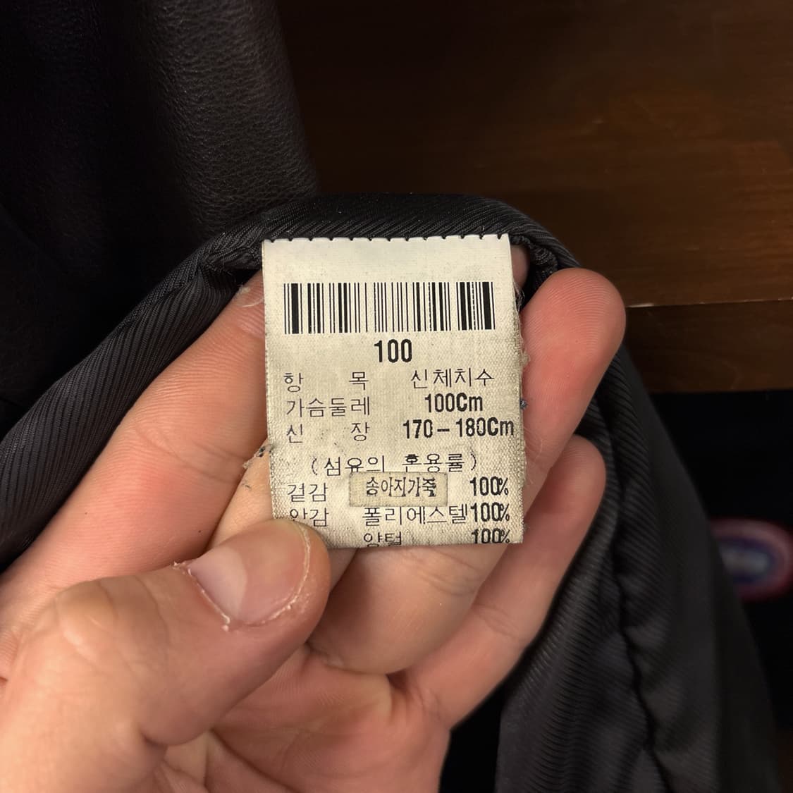 90s YSL 옴므 엠버레더 쉐르파카라 카코트 N940 상품이미지10