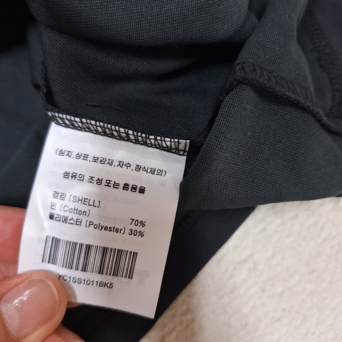 YELE  티셔츠2XL 상품이미지4