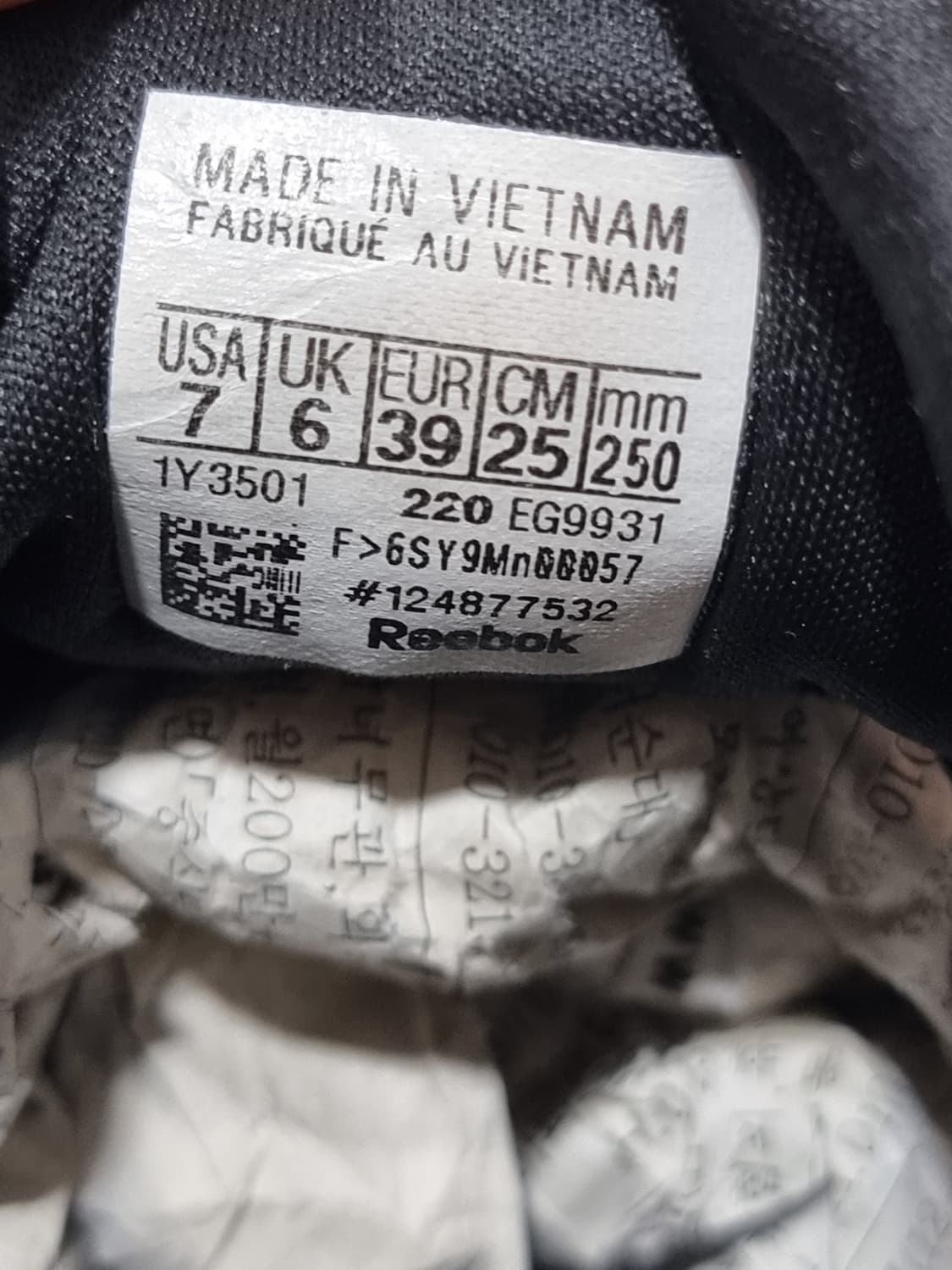 리복 퓨지엄 런 라이트 (D127 상품이미지6