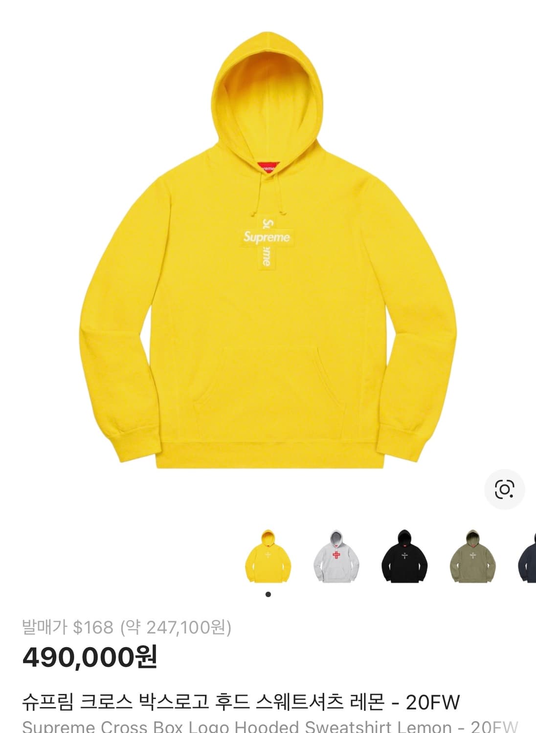 슈프림 크로스박스 로고 후드 상품이미지2