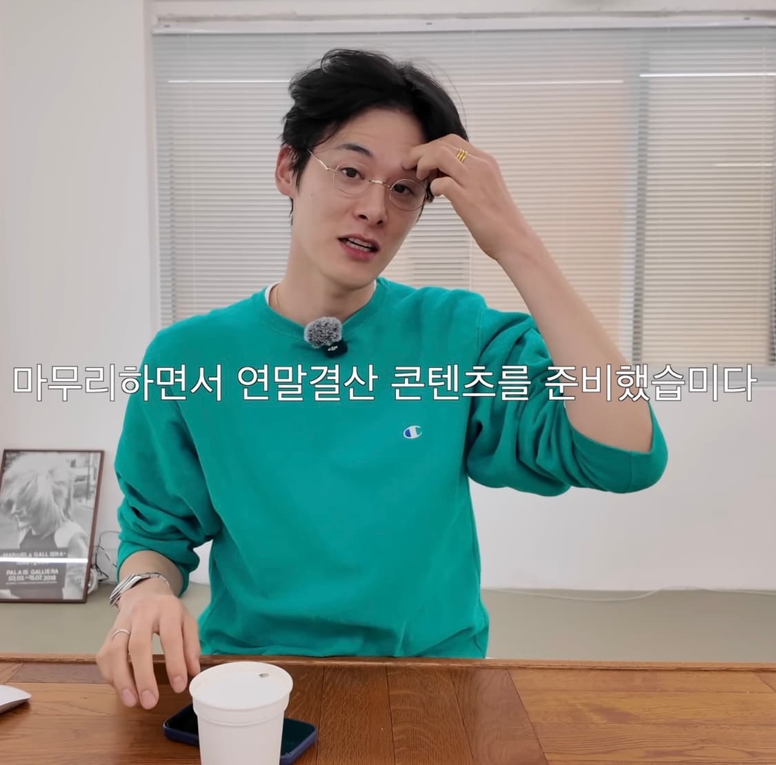 챔피온 90s 리버스위브 스웻 상품이미지1