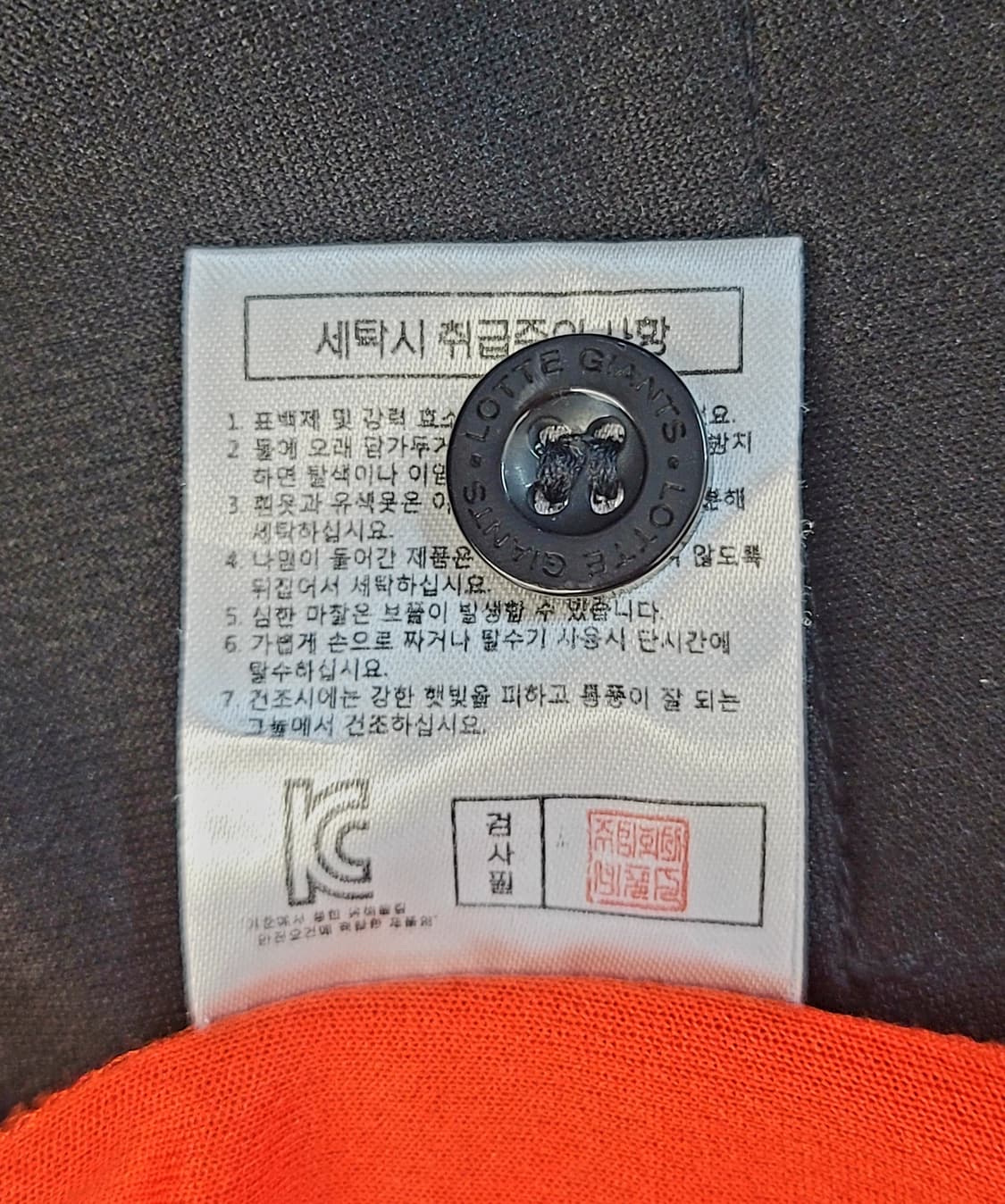 [110.XXL] 네포스 롯데자이언츠 원정유니폼(No.31 손아섭 마킹) 상품이미지10