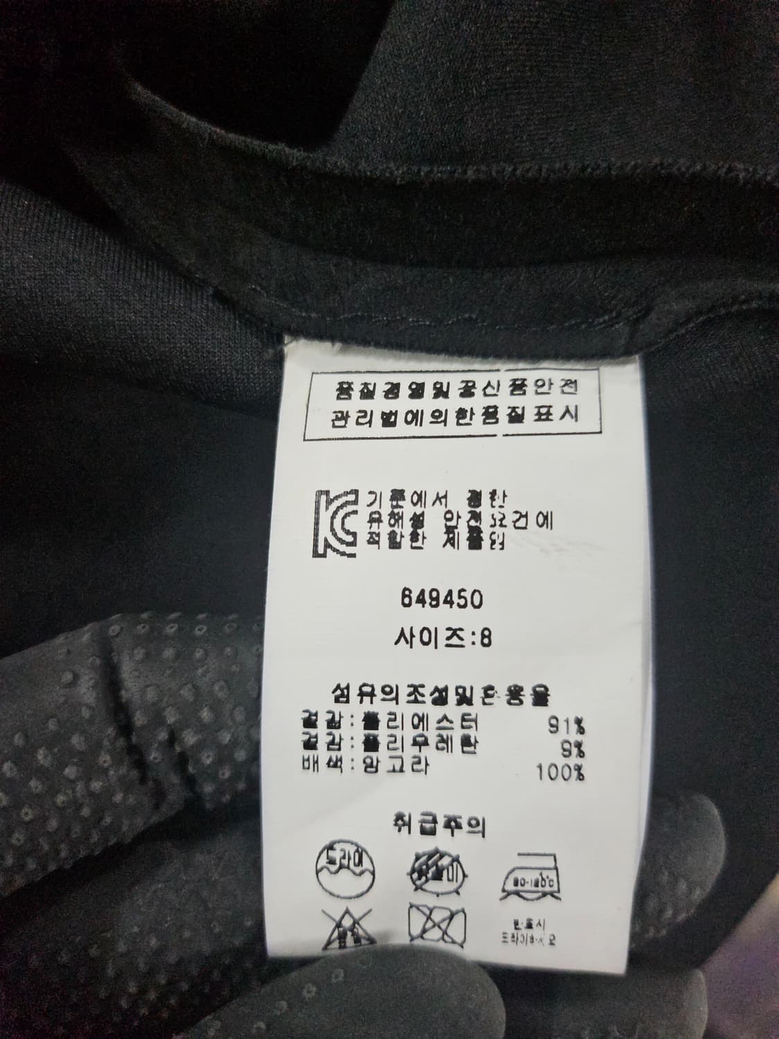 Valley 여성 앙고라 원피스 S 상품이미지6