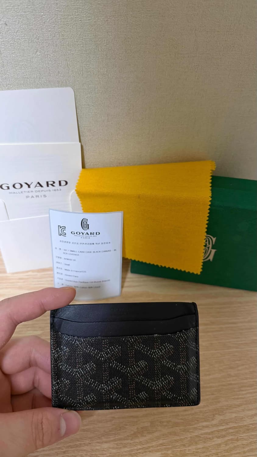 고야드 생쉴피스 카드지갑 풀구성 상품이미지5