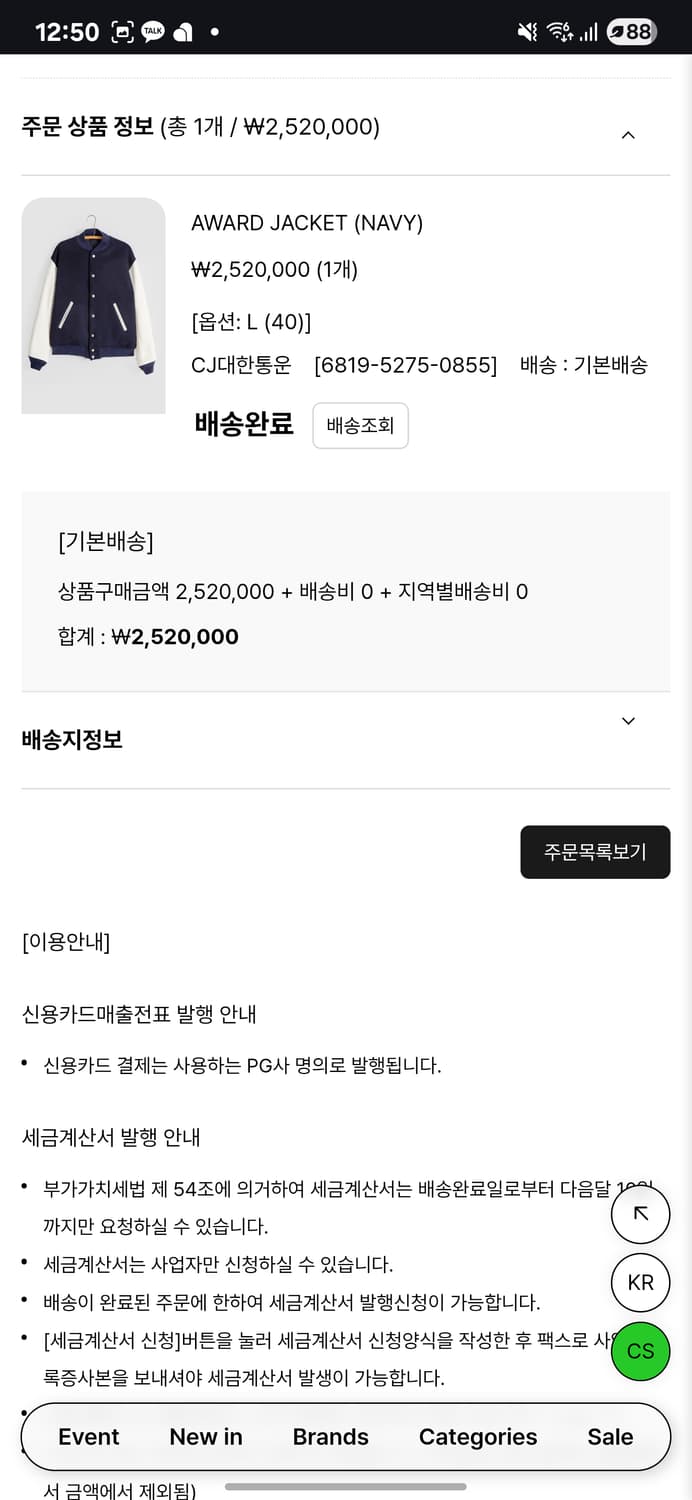 23FW 캡틴선샤인 어워드자켓 (스타디움) 40 상품이미지6