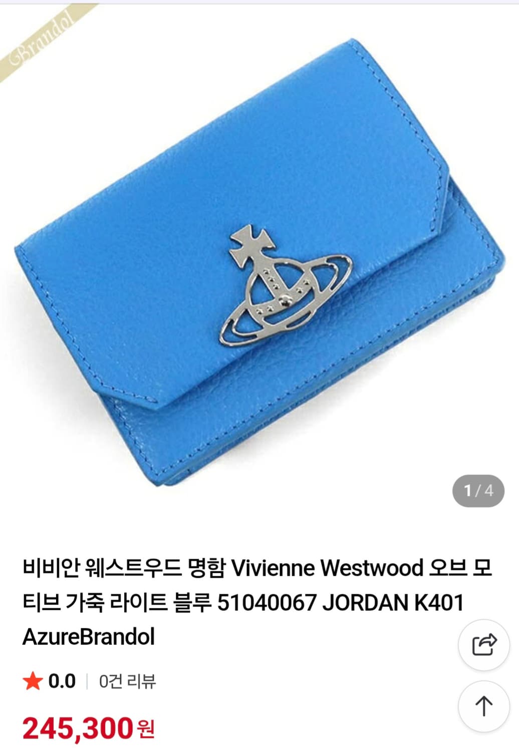 비비안웨스트우드 지갑 상태최상급처 상품이미지7