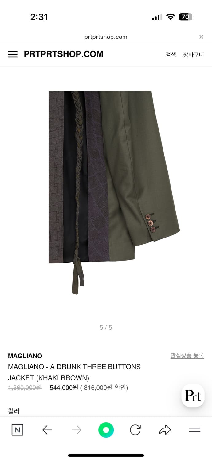 MAGLIANO 자켓 상품이미지3