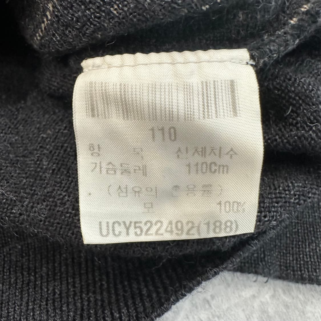 110 YSL 입생로랑 브이넥 니트 상품이미지5