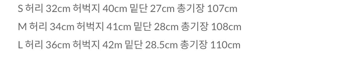 파이오니어스 트랙 스웻팬츠 M 상품이미지2