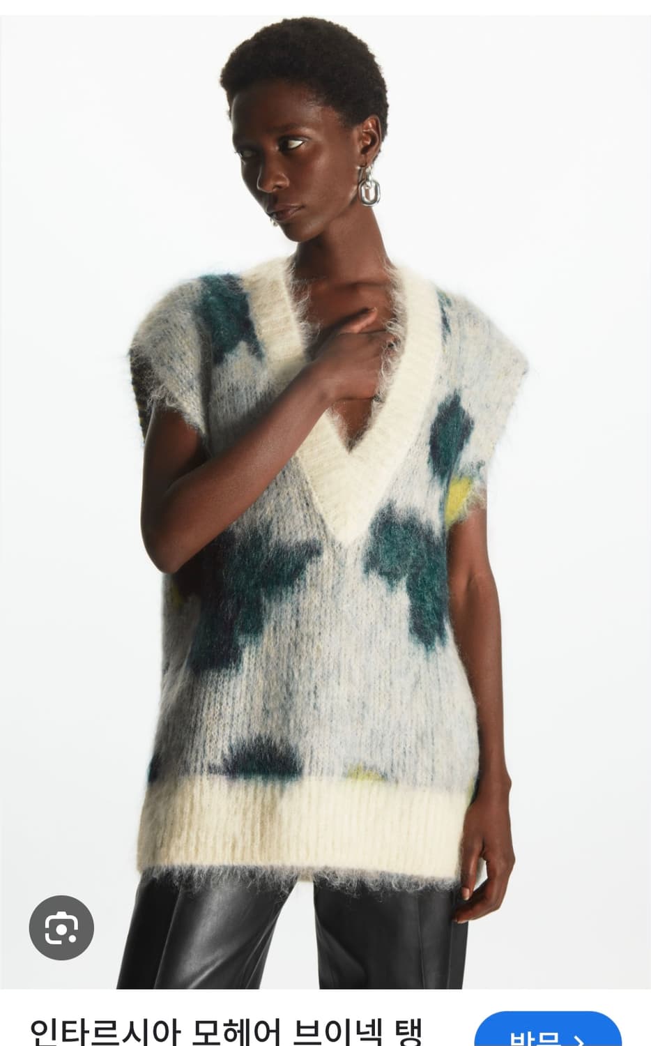 COS  코스 모헤어 브이넥 니트 베스트 라지 신형 상품이미지1