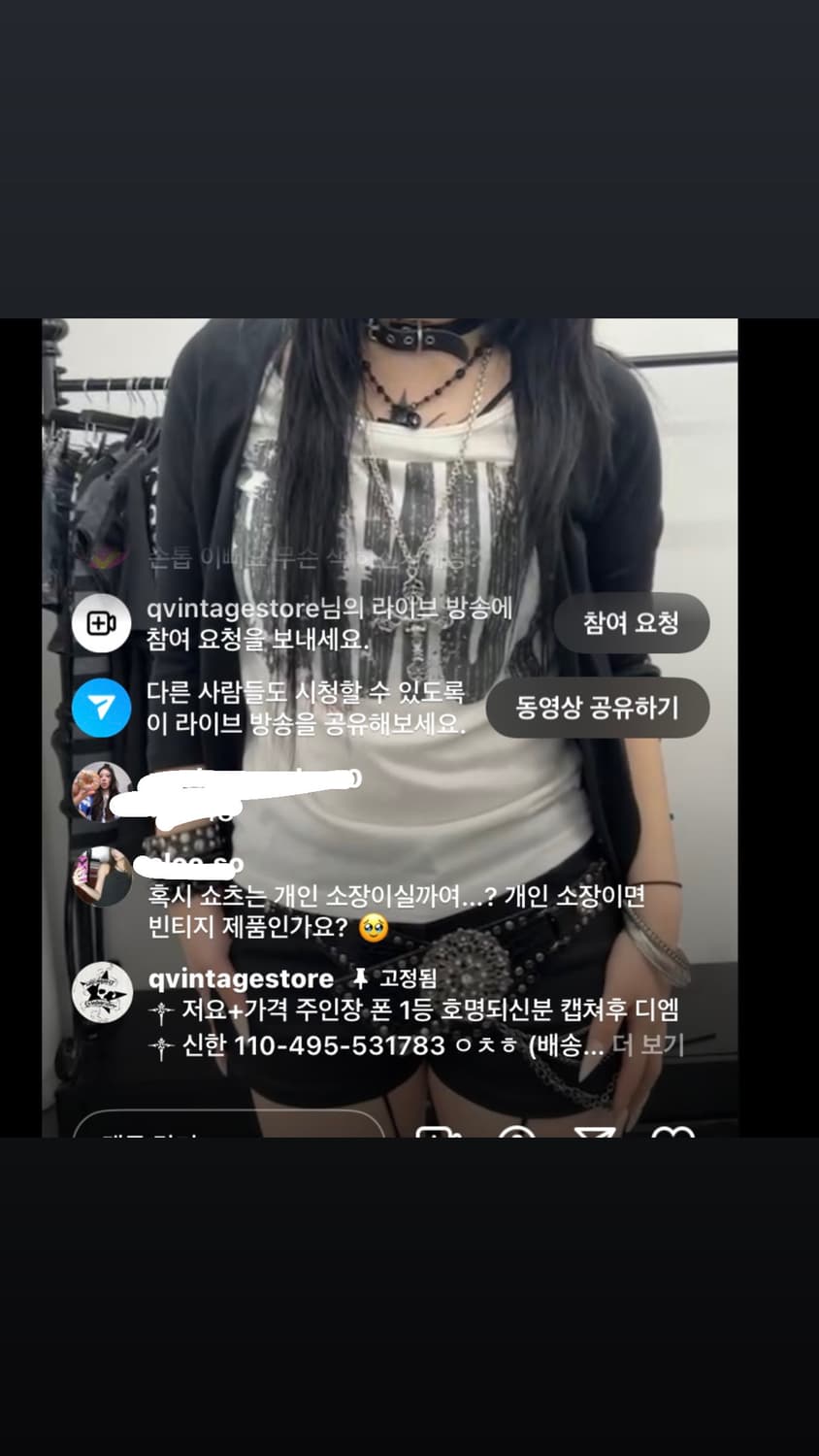 큐빈 큐빈티지 레이어드 펑크 슬리브  상품이미지1