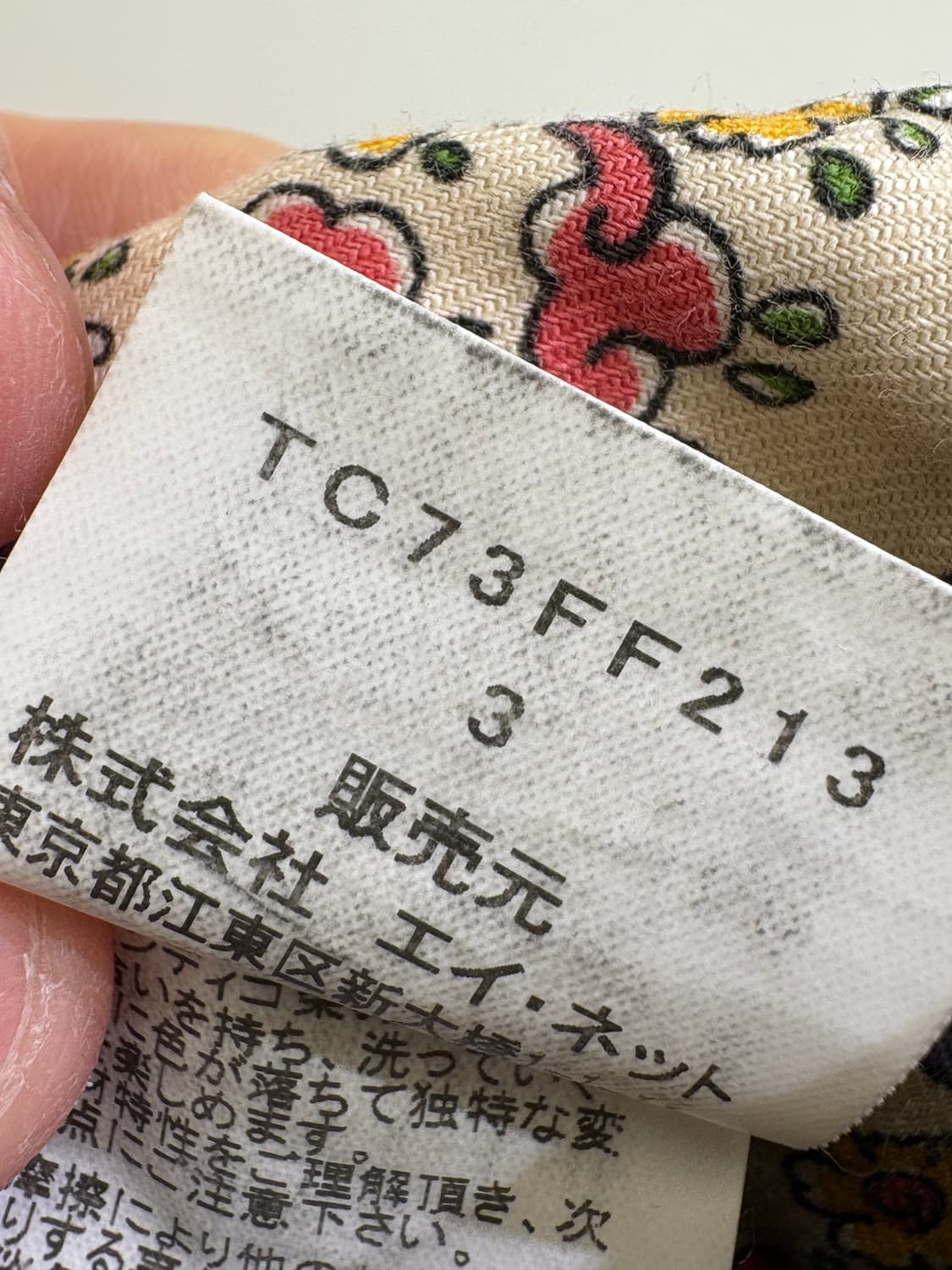 TSUMORI CHISATO 반바지 상품이미지8