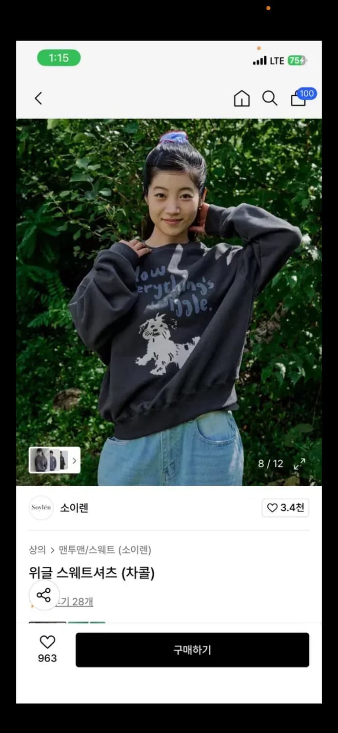 소이렌 위글 스웨트셔츠 (차콜) (free) 상품이미지1