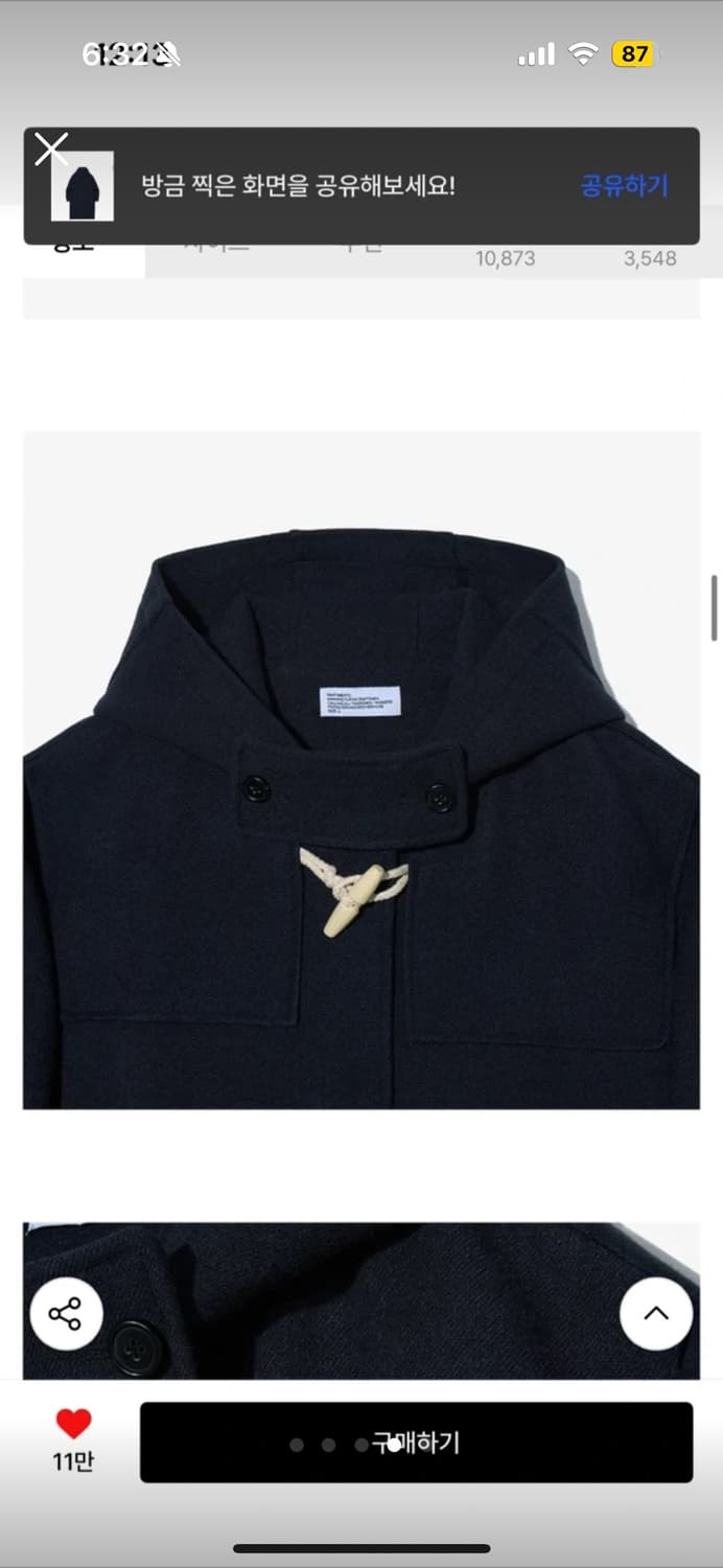 파르티멘토 더플 코트 네이비 L 상품이미지4