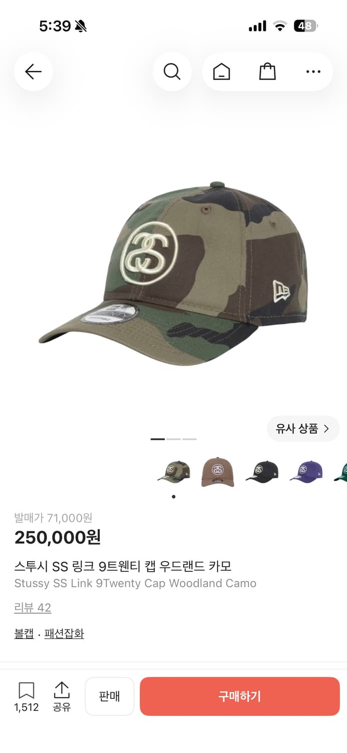 스투시 뉴에라 SS링크 우드랜드 상품이미지1