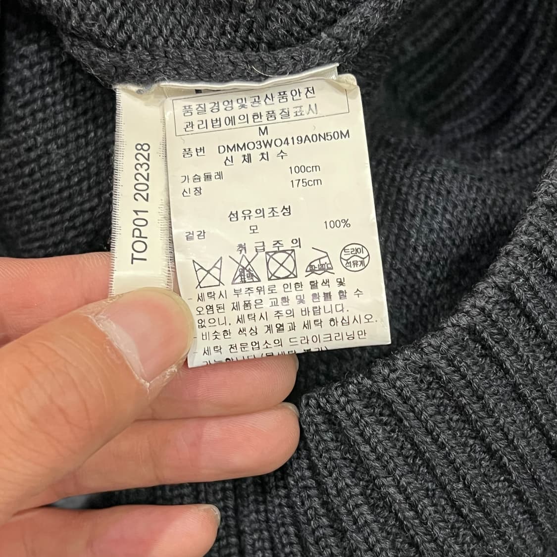  dkny 미니멀 니트 y13387 상품이미지8