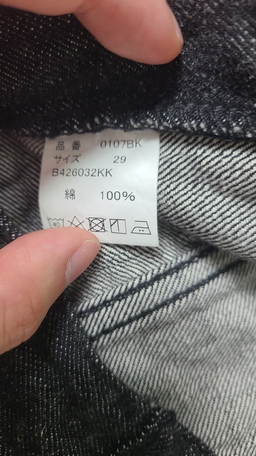 풀카운트 먼로 흑청 0107BK 29사이즈 상품이미지2