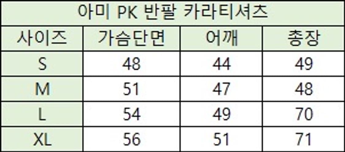 (100% 정품 새상품)아미 반팔 카라티 상품이미지8